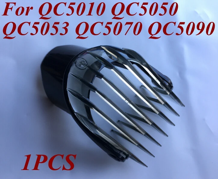 

1PCS Small 3-21MM 1/8 -5/8 replace head inch Hair Clipper Comb for philips electric trimmer QC5010 QC5050 QC5053 QC5070 QC5090