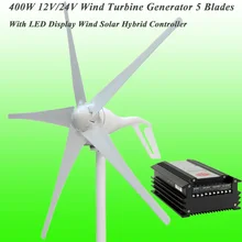 Номинальная 400 Вт 12 В/24 В ветер ветряной генератор и отличное качество ЖК-дисплей Дисплей ветер солнечная Гибридный контроллер