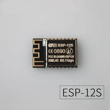 

ESP-12S (ESP-12F upgrade) ESP8266 remote serial Port WIFI wireless module 2016 New version