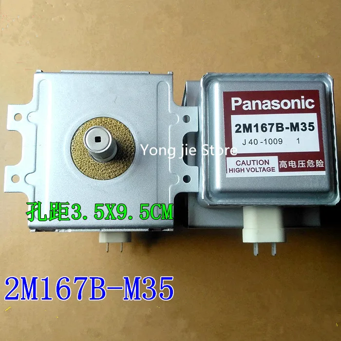 Подлинный магнетрон микроволновая печь 2M167B-M35 2M167B для магнетрона panasonic