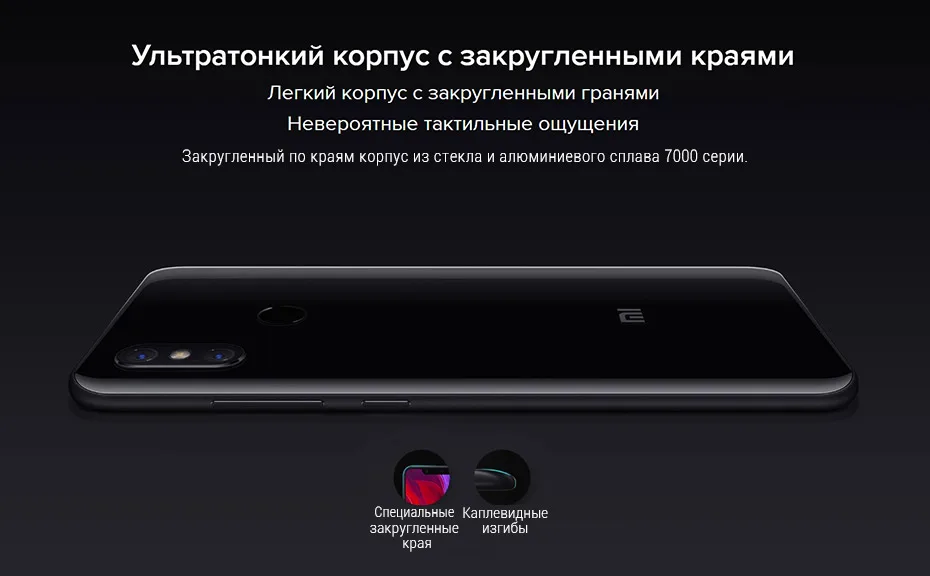 Mi-8-_-Xiaomi-Россия-_-Mi_06