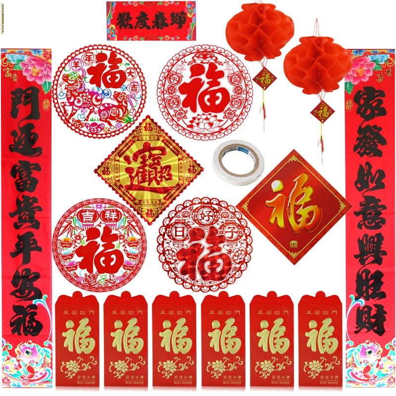 Aliexpress.com : Buy 2016 Chinese New Year Decorations Spring Festival