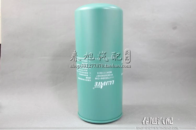 

Diesel filter Oil-water separator for 612630080087 WBF220 BF9817 1117050B81DM WDK11102/4 CLX-239A CRF1023 TF-8910 11170