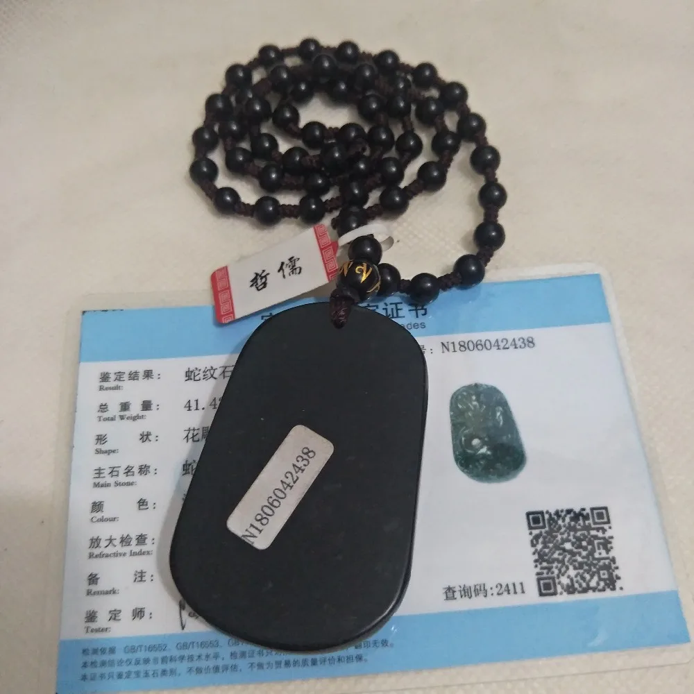 IMG20190210180453