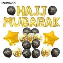 HOHOGOO 28pcs/set EID Balloons Set Latex Aluminium Foil Ramadan