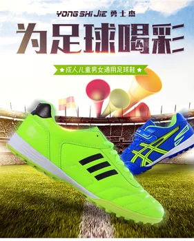 

Slip children girls and boys in primary school competition and training sneakers