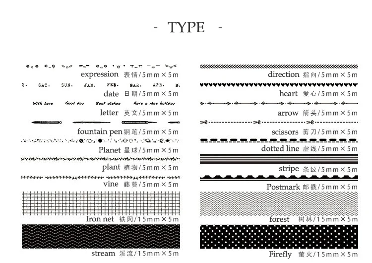 1 шт. 15 мм X 5 м черный белый серии васи клейкие ленты маскировки клейкие ленты Скрапбукинг DIY kawaii
