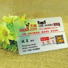 Принт ур дизайн пользовательские Мороз Прозрачный ПВХ визитных карточек Круглый угол и бесплатный дизайн