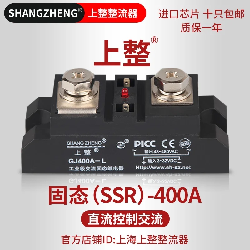 

Solid State Relay 400A480V GJ SSR SGS Single-phase Direct Control MGR