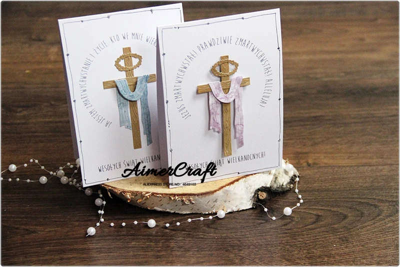 Cross Easter Sunday металлические Вырубные штампы для рукоделия бумажная карточка