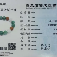 Сертифицированные натуральный зеленый+ светло-зеленый+ Tawny нефритовые бусины из нефрита браслет