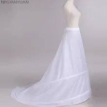 NIXUANYUAN модные нижние юбки для свадебных платьев для свадебного платья подтяжки шлейфа аксессуары для подкладки