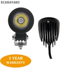 2 Pcs ECAHAAYKU 2 pollici Rotonda 10 w Lampada Da Lavoro A Led Spot/Luce di Inondazione Della Lampada Della Nebbia 12 v 24 v DC di Vendita Caldo per Automobili Moto ATV Bici