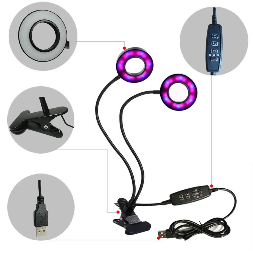 led grow light (4)
