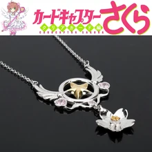 Карта аниме Captor ожерелье сакуры Косплэй реквизит Сакура кулон сплава Звезда крыло Для женщин девочек подарки на Рождество Хэллоуин