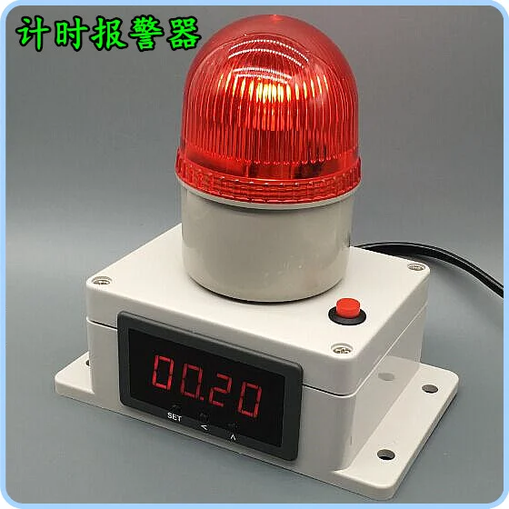 

Intelligent digital countdown timer alarm equipment work timing alarm notification