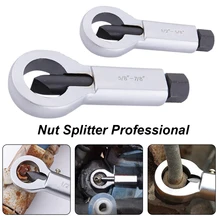 Ржавый гаечный сплиттер гаечный ключ инструмент для удаления резца стальной шестигранный гаечный ключ 1 шт. сверхмощный ржавечный стойкий поврежденный гаечный сплиттер