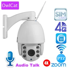 OwlCat HD 3G 4G SIM Card PTZ Speed Dome IP Camera 1080P Outdoor 4x Optical Zoom SD Card Night Vision Infrared CCTV P2P Camara