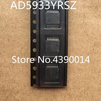 

5pcs/lot AD5933 AD5933YR AD5933YRSZ SSOP16