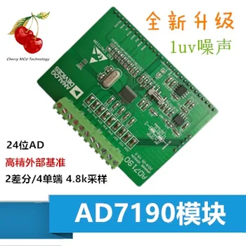 

AD7190 AD7190 Module 24-bit ADC AD Module High Precision ADC Data Acquisition Card