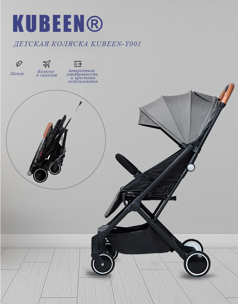 Perfect KUBEEN&Baby Bum lightweight baby stroller folding portable baby carriage trolley summer and winter Black frame 0