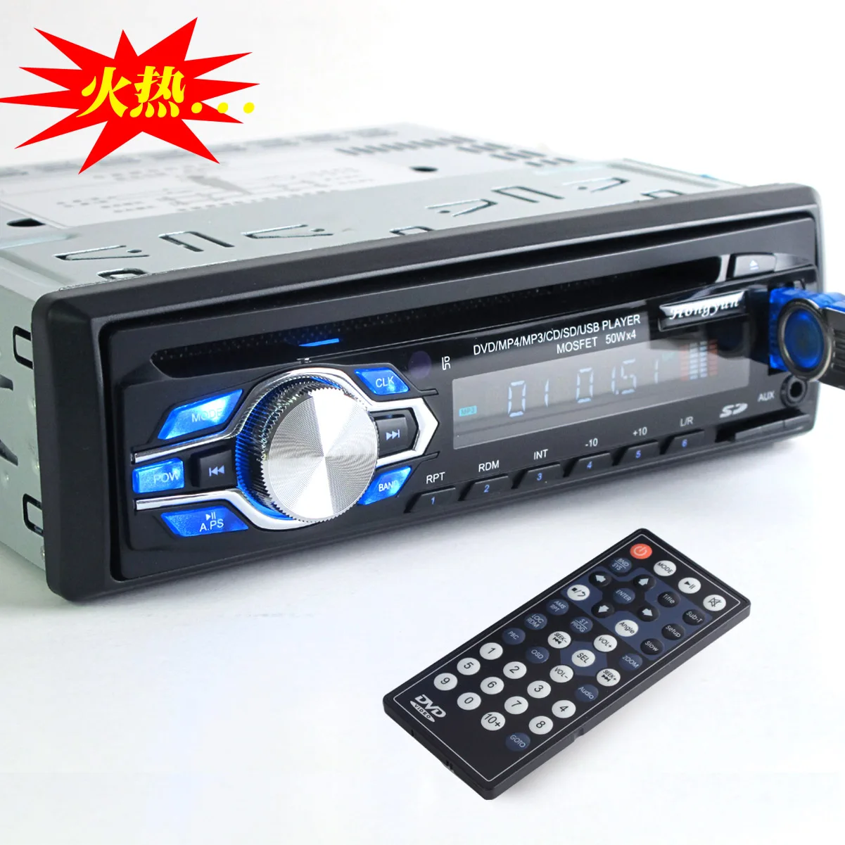 New arrival high power car dvd car cd player mp3 radio hostmp3 player