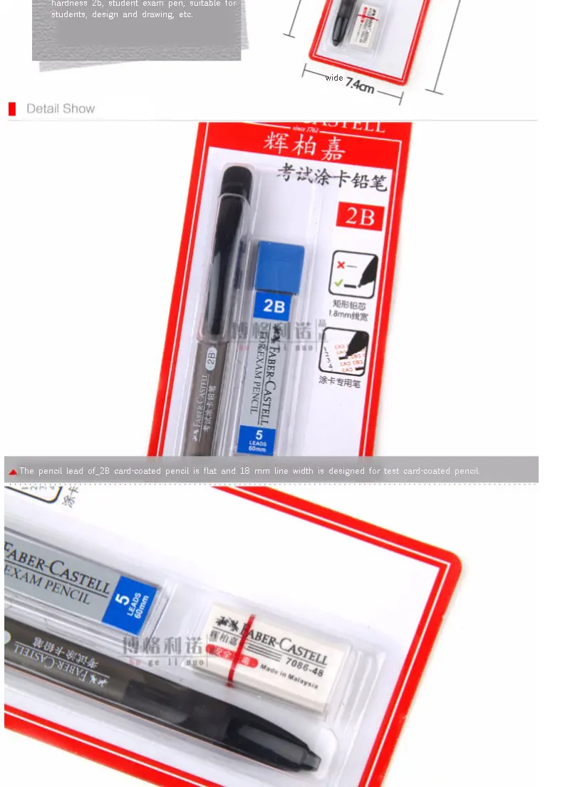 1 комплект Faber-Castell 2B Exame Answer карандаши для листов с запасным карандашом для школьной экзамена карты Канцтовары товары для учебы