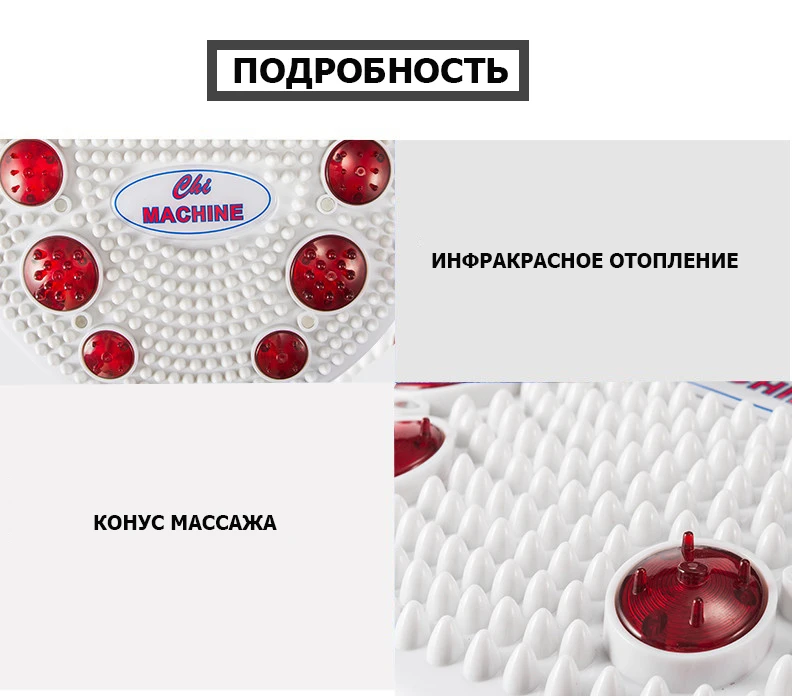 Домашний аэробный качающийся аппарат для расслабления мышц ног, массажер для ног, для здоровья, для коррекции поясничного отдела позвоночника, инфракрасный массажер