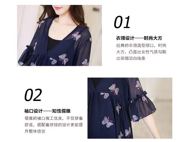 QQ20180622090907