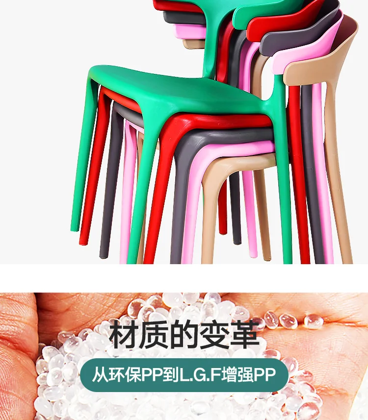 Пластиковая спинка кресла скандинавский простой обеденной стул бытовой цвет стул для отдыха стул для столовой стул из бычьего рога