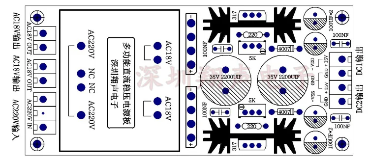 LM317 регулируемый выпрямитель фильтр блок питания AC 220V вход выход DC 1,25 V-25 V/AC18V выход для усилителя предусилителя