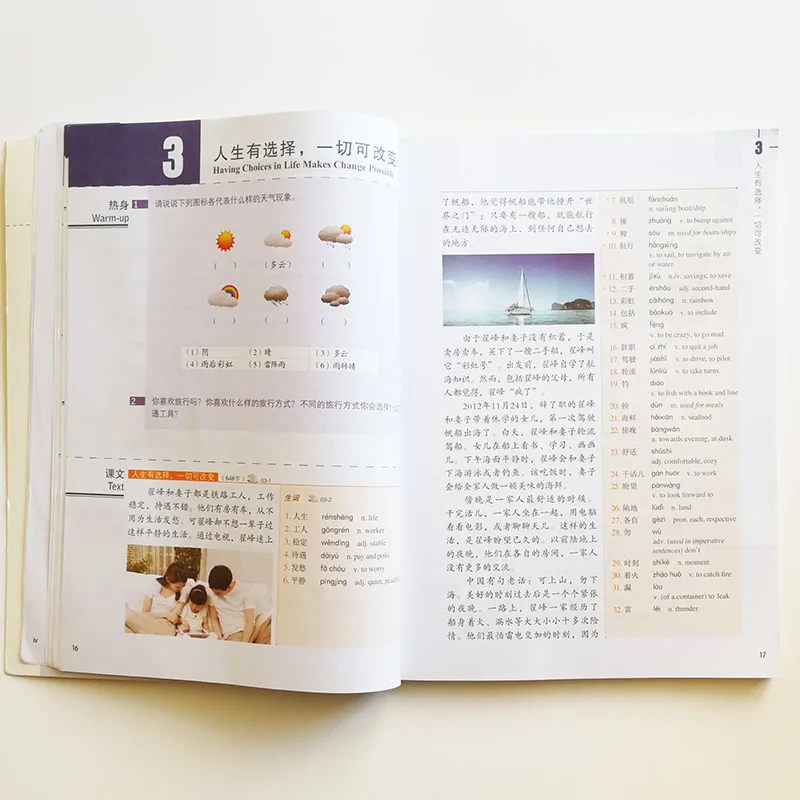 QQ20190414-1
