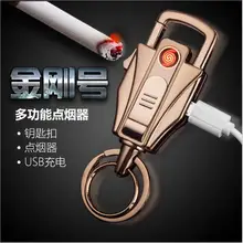USB Rechargeable Metal Keychain Electronic Cigarette Cigar Lighter Key Chain Gadget Car Key Rings Keyfob Keyring
