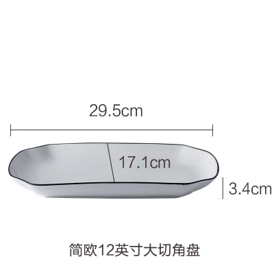 Лидер продаж белая простая керамическая китайская посуда неправильные рыбные приправа для блюд диск Западная тарелка стейк блюда салат суп миска - Цвет: 07