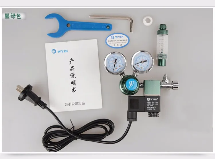 WYIN W01-00 Аквариум большой манометр CO2 электромагнитный стол, счетчик пузырьков, соленоид, клапан контроля скорости, диффузор