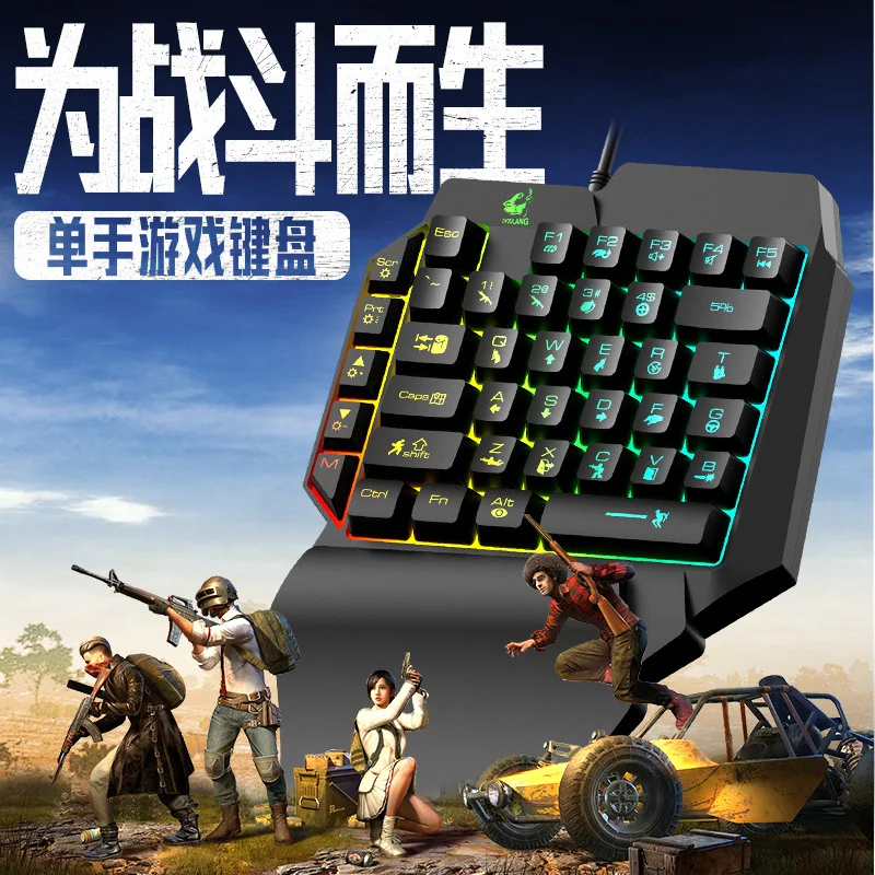 

One-Handed Keyboard Gun Throne Left Hand Mechanical Feel Game Keyboard