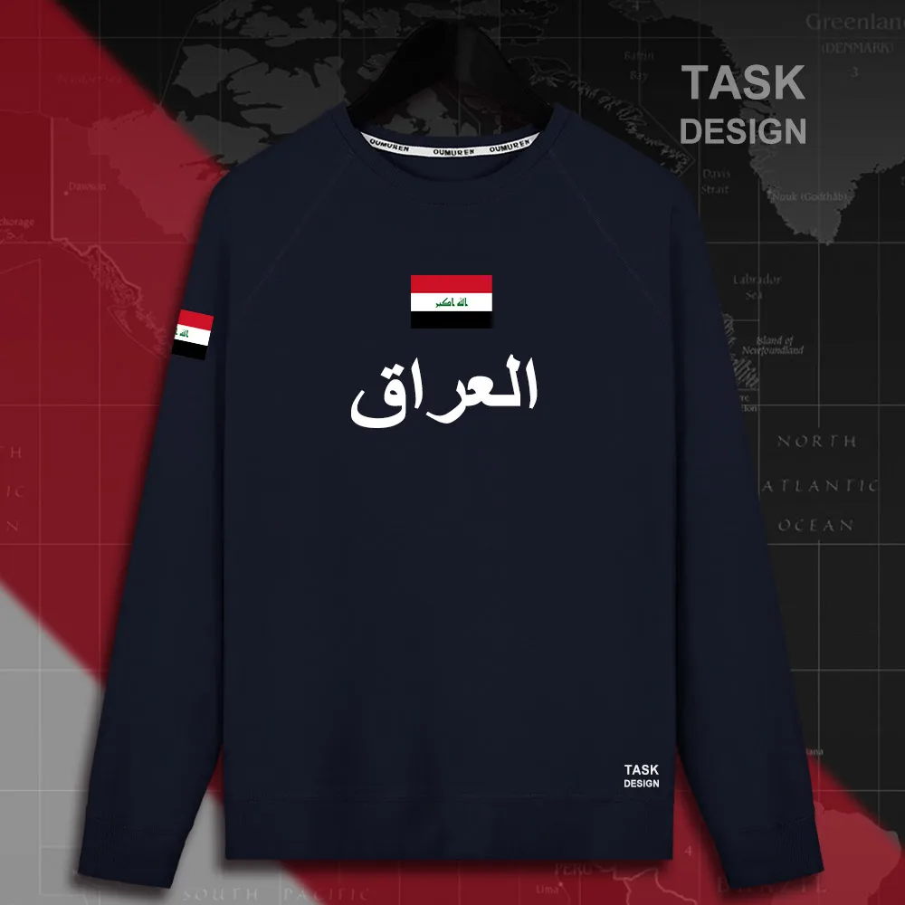 HNat_Iraq01_MA01navy