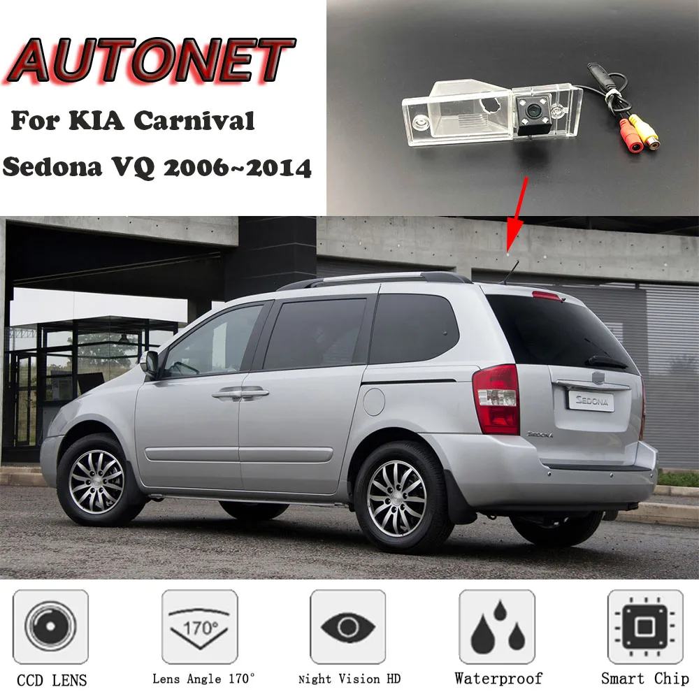 Камера заднего вида для KIA Carnival/Sedona VQ 2006 ~ 2014 | Автомобили и мотоциклы