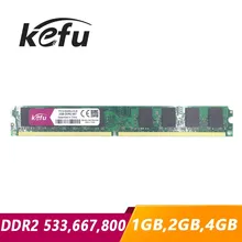 Kefu Оперативная память 2 Гб DDR2 533 667 800 533 МГц 667 800 МГц DIMM DDR2 2G 2 Гб памяти оперативная память для всех настольные компьютеры компьютер ПК