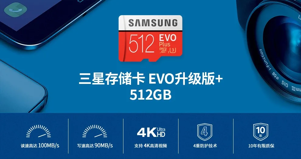 Карта памяти Samsung micro sd 512 GB EVO Plus Class10 100 МБ/с. Водонепроницаемый TF Memoria sim-карты Транс Mikro карты для смартфонов