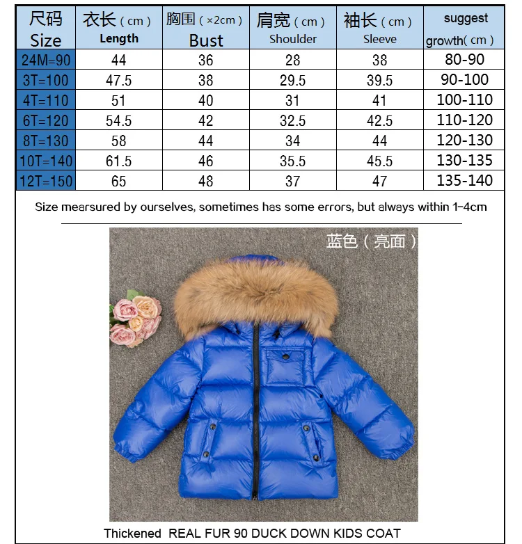 Детское длинное пальто с капюшоном из натурального меха 90 пуховая куртка с большим воротником теплая одежда, парки для детей, зимнее пальто для маленьких мальчиков и девочек в русском стиле
