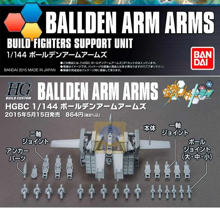 Bandai Hgbc 022 1 144 Ballden Arm Arms Gundam Build Fighters Plastic Model Kit Free Shipping Gundam Model Kit Kit Screwdrivergundam Exia Aliexpress