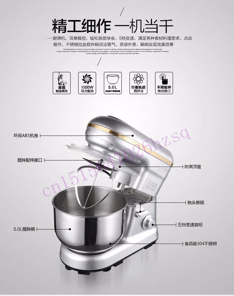 JIQI Еда миксер Блендер многофункциональный миксер для теста миксер для яйца автоматический прибор для хлеба maker коммерческий бытовые тестомесильные машины 5L 1000 W