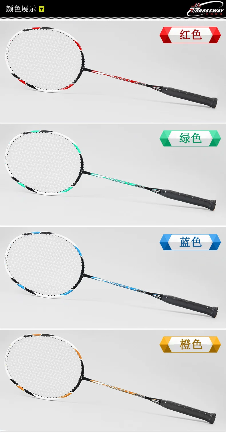 Crossway 2Pcs Best Doubles Match Badminton Rackets Carbon Smash Championships Shuttlecock Speedminton Racquets Equipment Kit Set 2