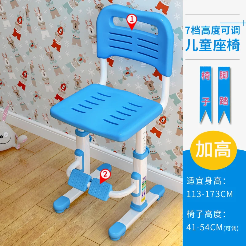 Модные детские стулья луи, стол с регулируемой спинкой, домашний стол, коррекция осанки - Цвет: S16