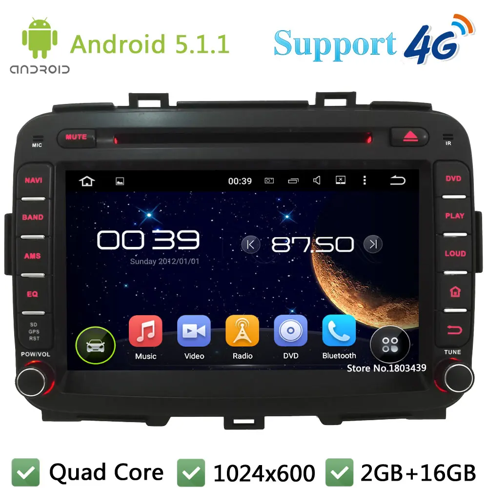 Quad Core 8 1024 600 2DIN Android 5 1 1 Car Multimedia DVD Player Radio Screen