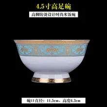 В европейском стиле золото обода пятно керамическая чаша для риса суп чаша миска для смешивания подарки