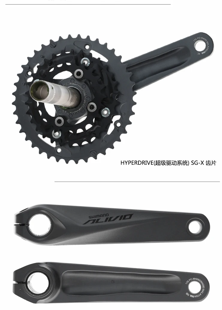 Коленчатый набор shimano Alivio m4050 FC M4050 с ВВ холлоутек детали для велосипеда|alivio