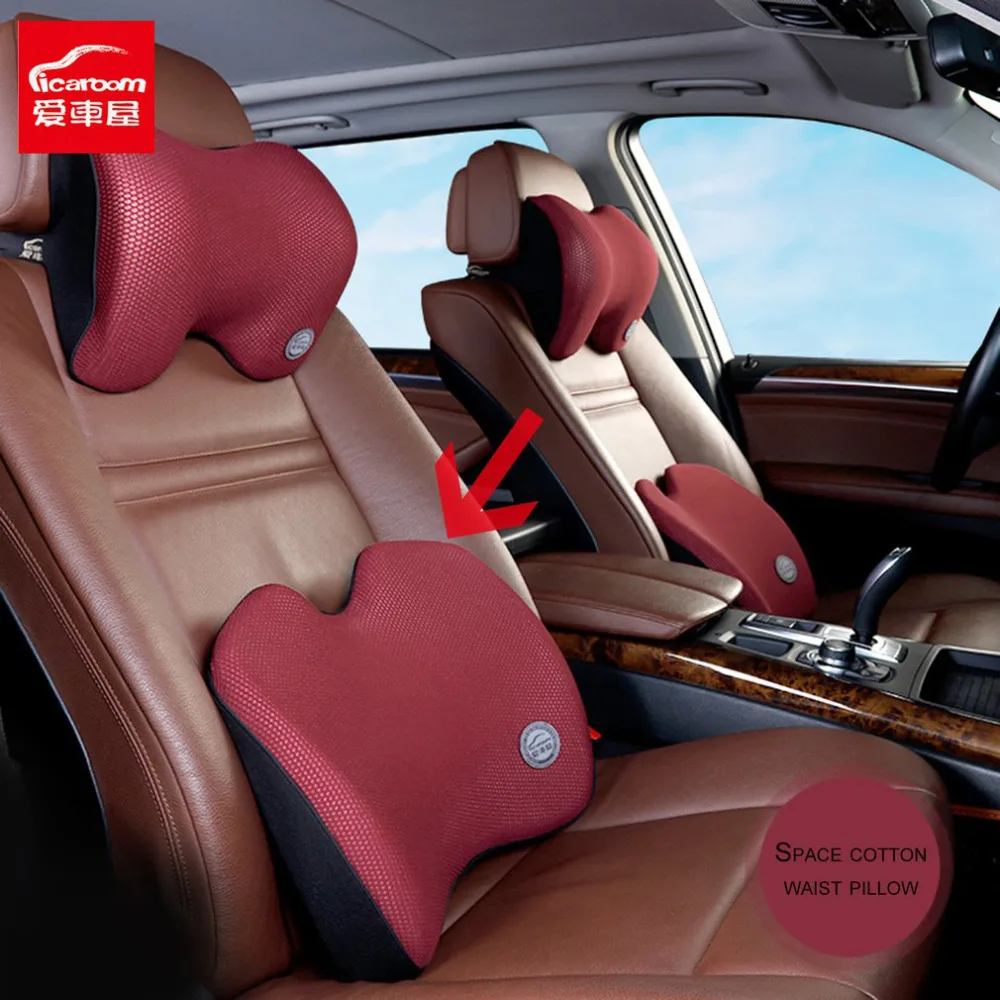 iCaroom Car Seat Chair Back Massage Space Memory Foam Lumbar Support