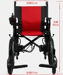 Складной алюминиевый сплав инвалидной коляске нарушениями большой грузоподъемностью